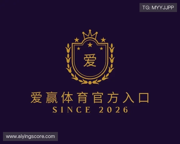 解读爱赢体育官方入口